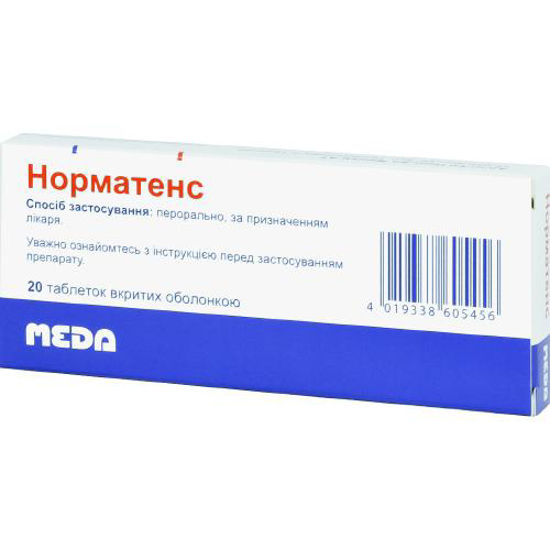 Норматенс таблетки 0.5 мг №20.